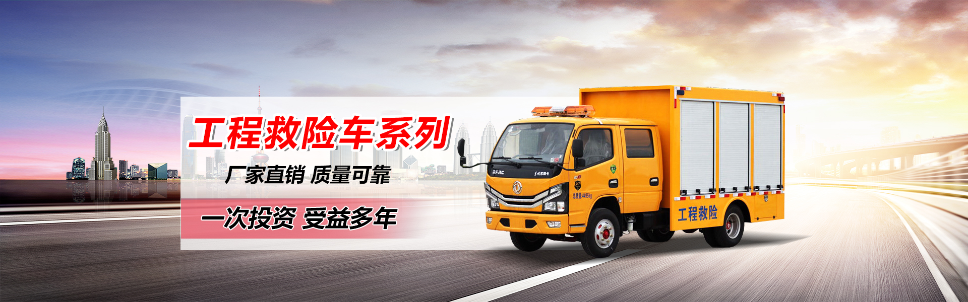 湖北廣順專(zhuān)用汽車(chē)有限公司